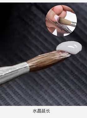 美甲工具水晶粉雕花水晶笔水晶甲用笔光疗凝胶纸托延长用品笔