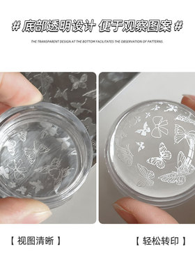 可旋转美甲印章缩印扩印变大小图案硅胶印章印花套装美甲工具