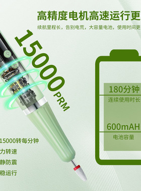 美甲USB多功能二合一打磨笔一字灯手持便携蓄电款光疗灯打磨机