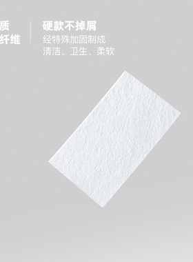 卸甲棉美甲店专用洗甲棉硬质不掉毛擦洗指甲片一次性清洁棉片
