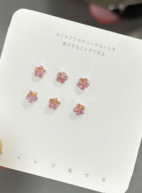 网红美甲饰品星空粉红顶粉尖底钻爱心肥方斧头歪心钻超闪配饰