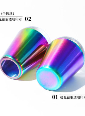 美甲硅胶印章镭射透明刮板