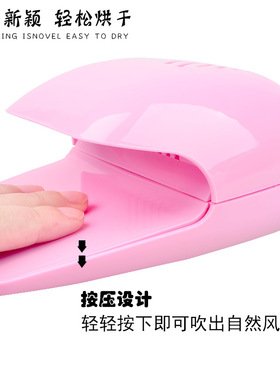 外贸 迷你美甲烘干机 触按式 指甲油风干机 美甲甲油胶风扇