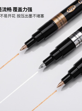高光镜面银金属美甲笔指甲画花美甲涂鸦魔镜粉专用勾线彩绘笔