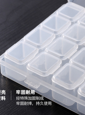 28格美甲工具锆石合金钻饰收纳格装饰分钻盒组合式配件收纳盒
