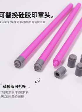硅胶头美甲印章笔套装蝴蝶花卉图案指甲可替换硅胶转印头美甲工具