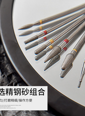 多功能俄式前置打磨头美甲工具卸甲去死皮硬茧精选精钢砂组合