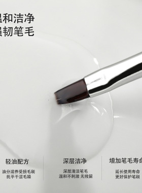 洗笔啫喱日式专业美甲液清洁洗笔水润笔开笔美甲店专用工具笔