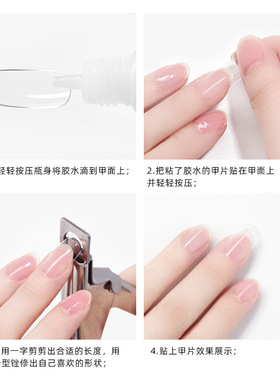 美甲工具不锈钢一字剪U型平口穿戴甲延长甲片剪刀修型剪子指甲刀