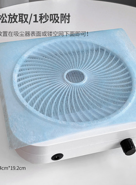 100张美甲吸尘器过滤网一次性粉尘过滤棉可裁剪不掉屑无纺布工具