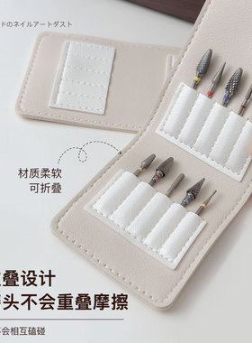 新款美甲打磨头收纳包保护美甲钻头专用整理袋便携工具收纳包