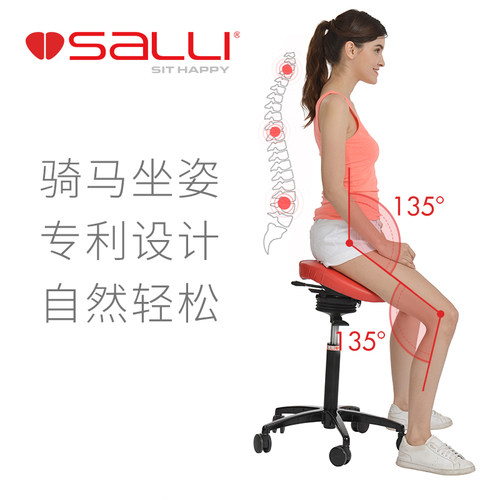 芬兰萨利Salli微摇款人体工学马鞍椅电脑椅牙医骑马椅多变舒适款 - 图3