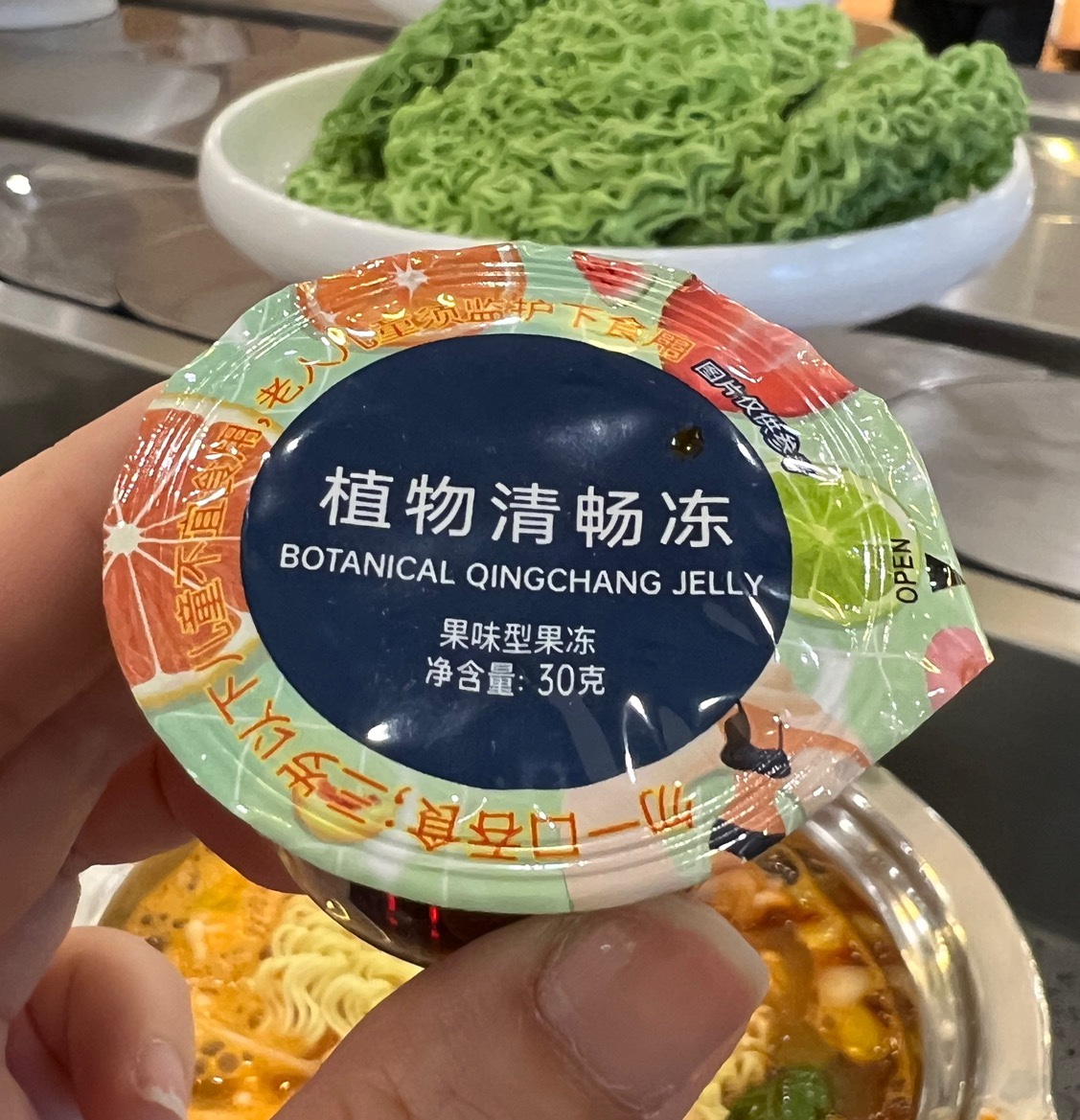 魅瘦植物畅冻果味型果冻黑糖味芒果味全素清中谷道百谷素养粥 - 图2