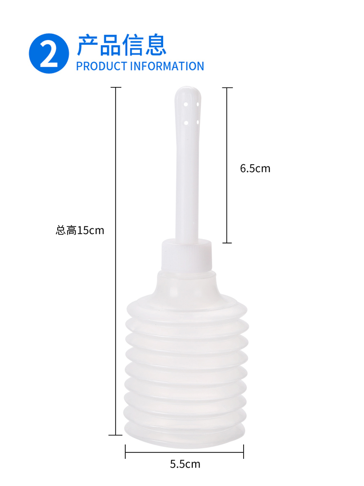 朝伊康医用一次性阴道冲洗器女性妇科内阴私护清洁冲洗私处洁阴器-图0