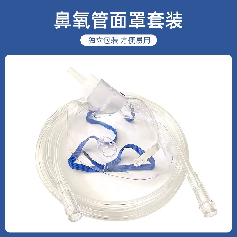 吉孚吸氧气面罩医用呼吸罩制氧机配件输氧管面罩成人儿童吸氧面罩 - 图2