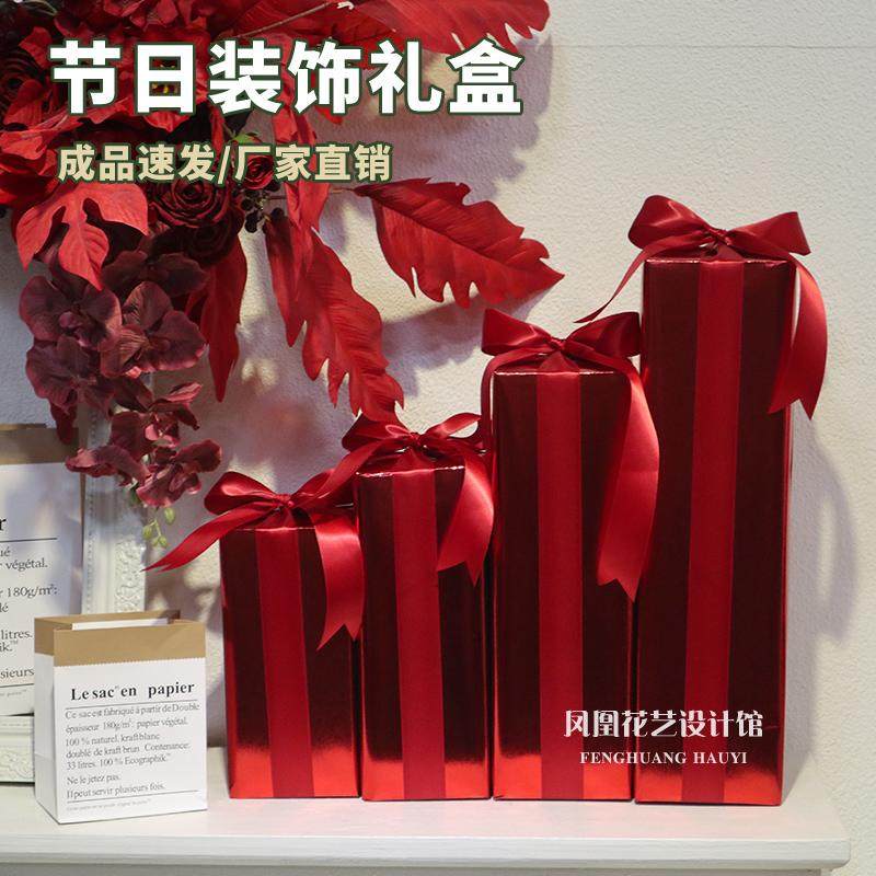 圣诞装饰礼盒大红亮红正红橱窗布展美陈道具活动堆头春节元旦新年,淘宝优惠券,粉丝福利购,淘宝优惠卷