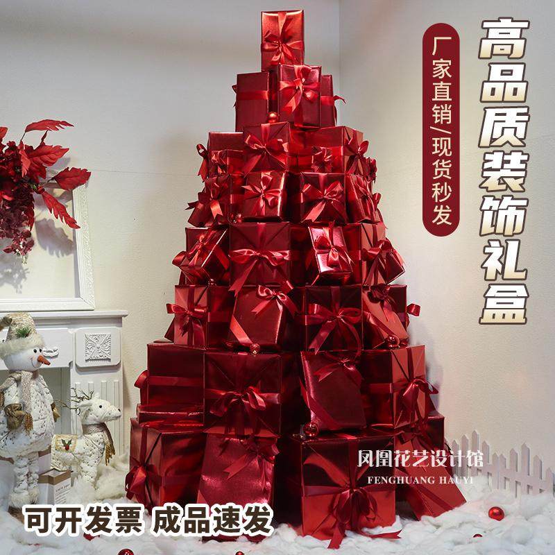 圣诞装饰礼盒大红亮红正红橱窗布展美陈道具活动堆头春节元旦新年,淘宝优惠券,粉丝福利购,淘宝优惠卷