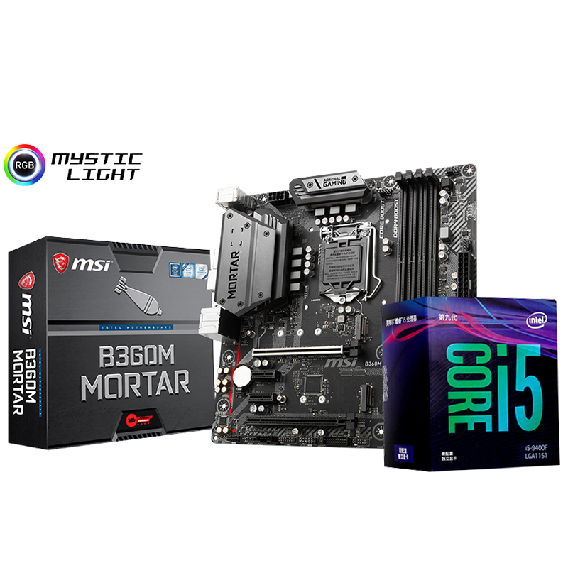 intel/英特尔I5 9400F搭微星B360CPU主板套装 六核台式机主板套装