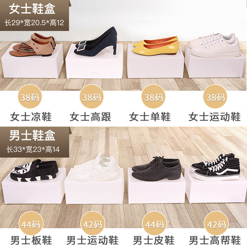 加厚鞋盒翻盖鞋收纳折叠收纳盒抽屉式透明鞋柜塑料鞋架省空间神器 - 图2