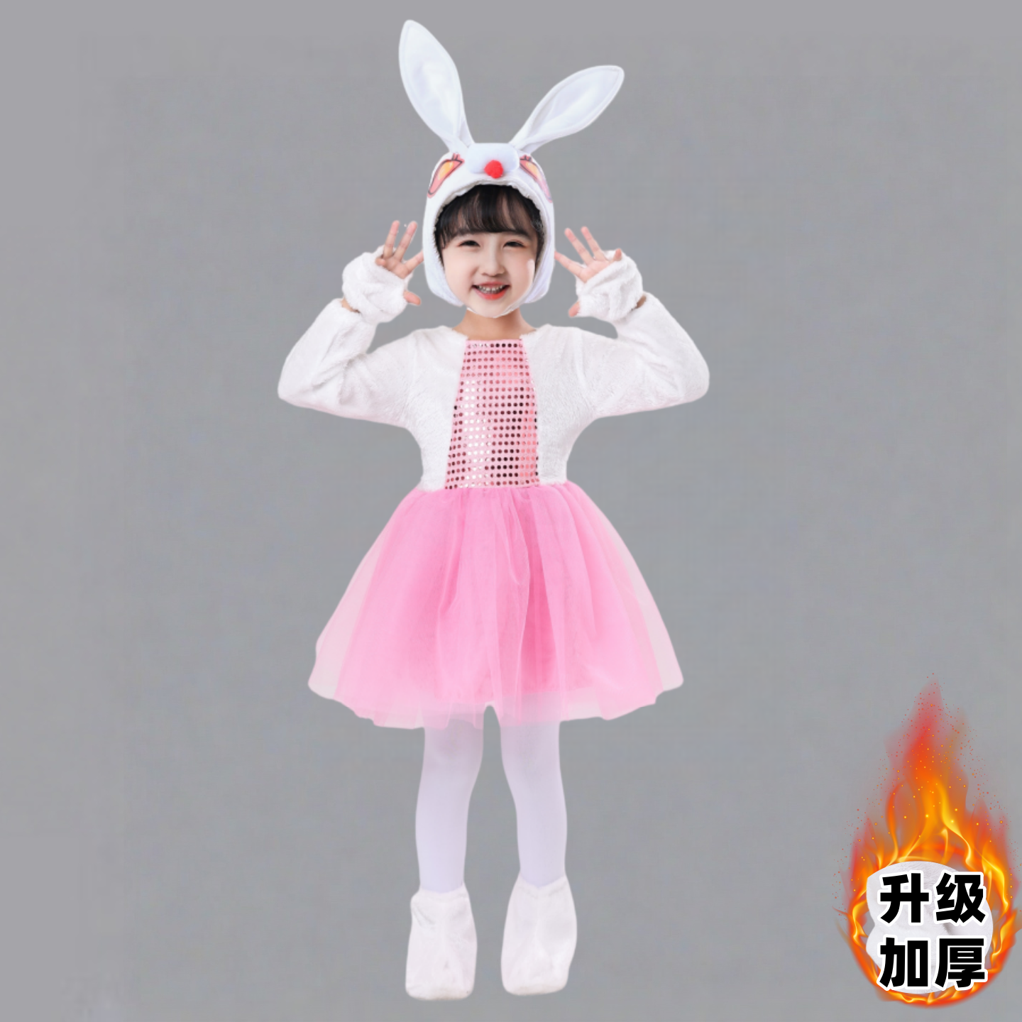 新款儿童兔子演出服小白兔动物表演服幼儿园元旦兔子舞蹈纱裙服装,淘宝优惠券,粉丝福利购,淘宝优惠卷
