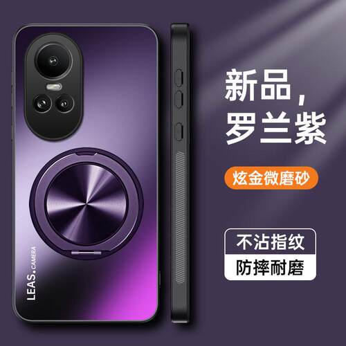 适用OPPO Reno10海外版手机壳男女新款带磁吸支架reno11国际版磨砂保护套CPH2531镜头全包防摔Reno10pro外壳 - 图1