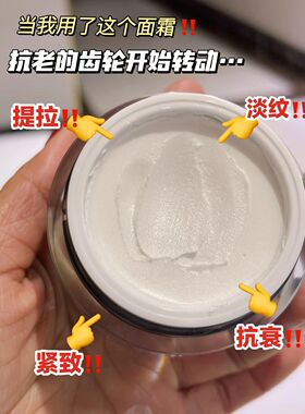 美唯初岁月无忌正品玻色因抗皱面霜美容油眼霜淡纹紧致提拉抗衰