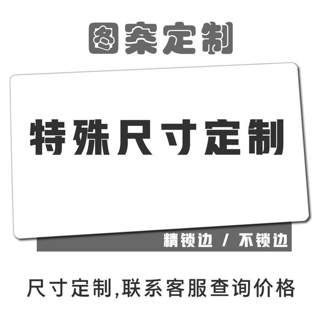 Customized pattern Custom size Thickness Mouse pad Table pad