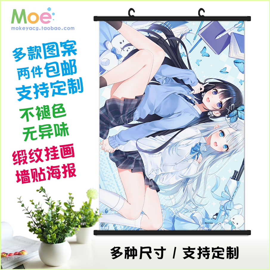 VTUBER 天使兔跳 天使うと 虚拟主播动漫游戏周边 挂画墙贴海报 - 图1