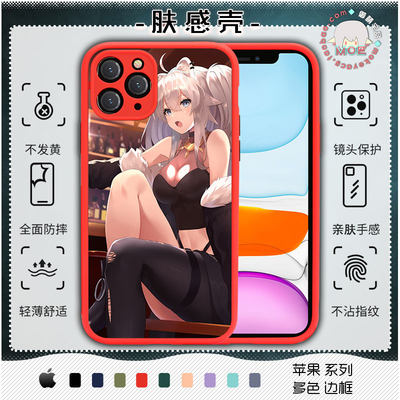 Vtuber 狮白牡丹雪花菈米动漫周边苹果华为小米oppovivo手机壳 虎窝淘