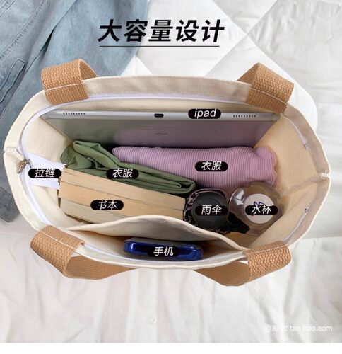 2026新款帆布包定制男女中小学生上课补习装书上班通勤礼品手提袋 - 图2