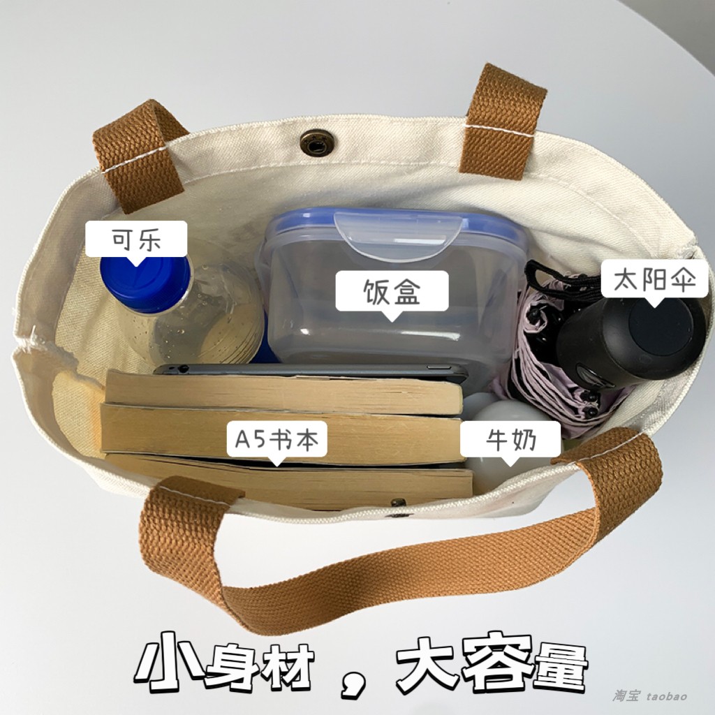 2025新款小熊帆布包女中学生便携上班小号手拎便当包手提包帆布袋,淘宝优惠券,粉丝福利购,淘宝优惠卷