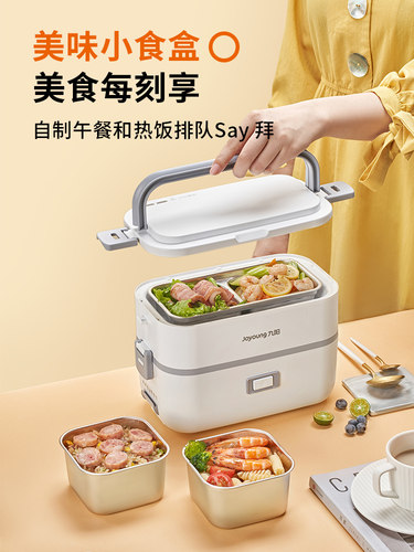九阳加热饭盒电热便当盒可插电保温蒸煮热饭上班族热饭蒸饭神器 - 图3