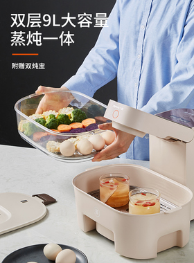 九阳多功能折叠透明蒸炖锅锅