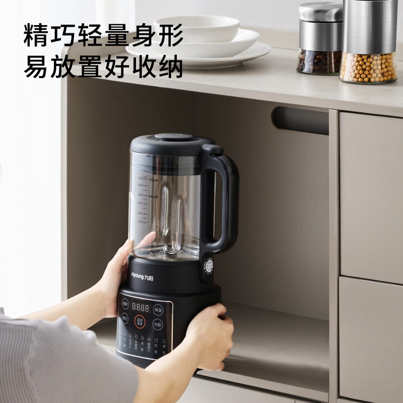 九阳破壁机家用大容量新款加热全自动豆浆机料理机多功能官网正品