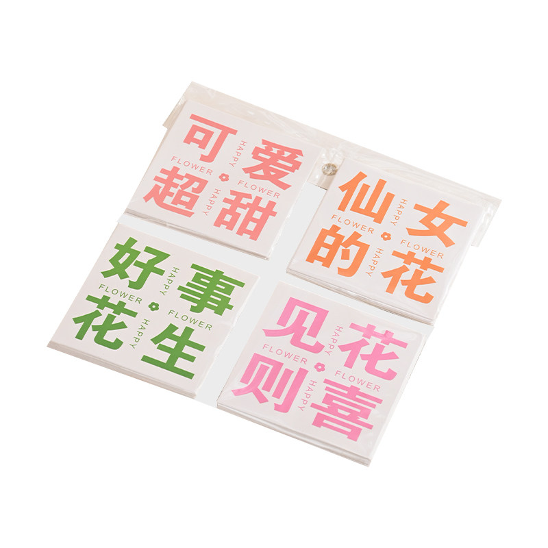 创艺轩生日快乐卡片贺卡祝福鲜花花束包装包花材料创意手写高级感