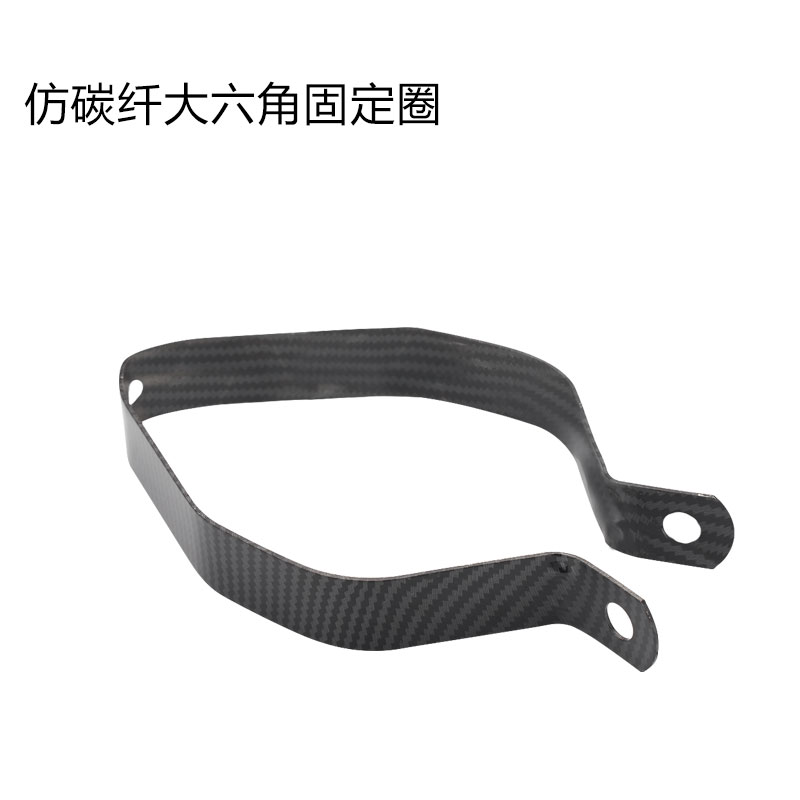 摩托车改装卡箍抱箍AR SC排气管固定圈六角排气管不锈钢碳纤维 - 图2