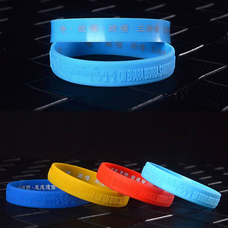 3个装大随求手环硅胶腕带,淘宝优惠券,粉丝福利购,淘宝优惠卷