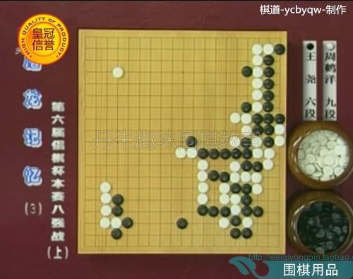 天元围棋光盘 屠龙名局 吴新宇屠龙记忆节目1-60集全完整版！6DVD - 图0