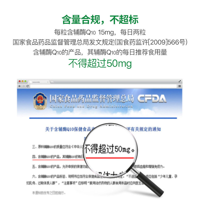 金奥力辅酶q10 80粒辅助心脏软胶囊 金奥力辅酶Q10
