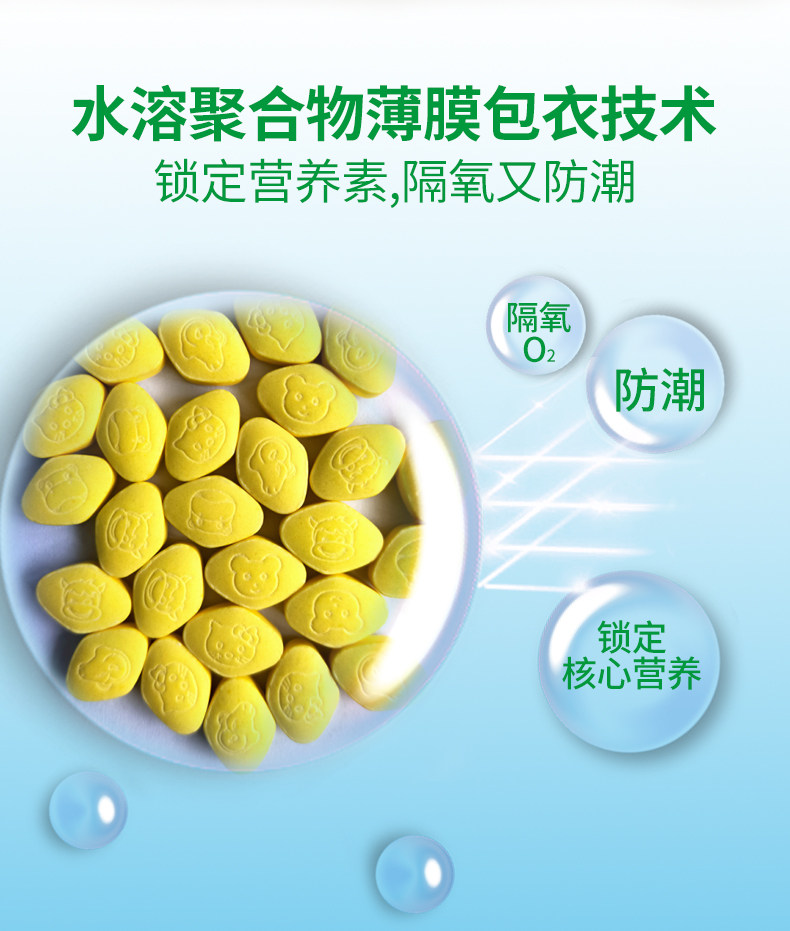 金奥力牌b族维生素片复合维生素b 金奥力维生素/复合维生素