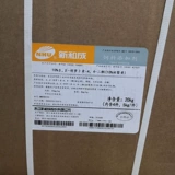 [Гарантия бренда] Дисман импортированный галингумин DSM яйца курицы кормовой аддитивное яичное желток цвето