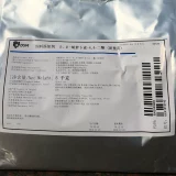 [Гарантия бренда] Дисман импортированный галингумин DSM яйца курицы кормовой аддитивное яичное желток цвето