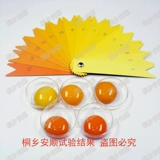 [Гарантия бренда] Дисман импортированный галингумин DSM яйца курицы кормовой аддитивное яичное желток цвето