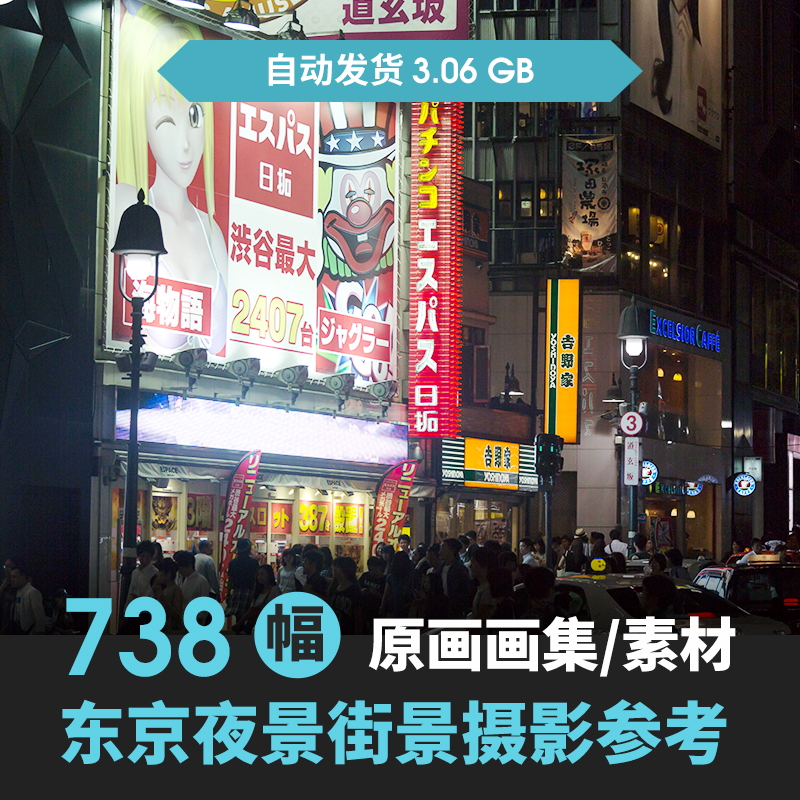 东京夜景推荐品牌 新人首单立减十元 21年6月 淘宝海外 东京夜景推荐品牌 新人首单立减十元 21年6月 淘宝海外