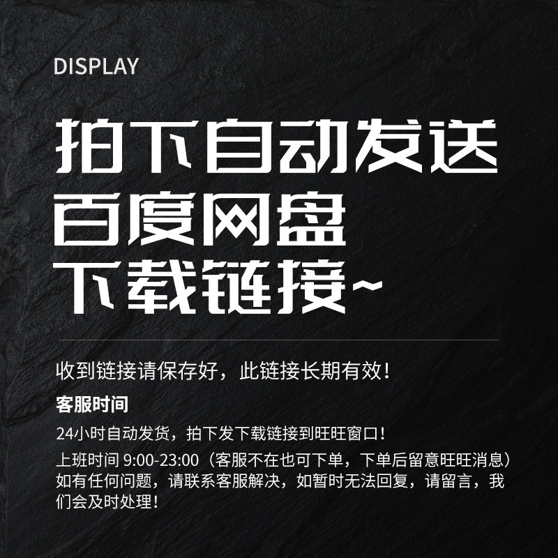 动漫角色场景CG原插画绘画设定上色步骤技法教程手绘素描素材美术 - 图0