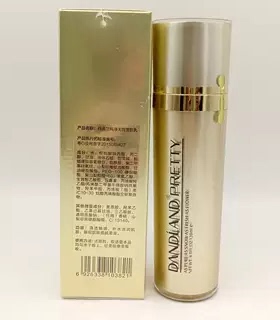 丹迪兰 纯净无瑕雪肌乳 提亮肤色补水保湿改善干燥滋润保湿乳液