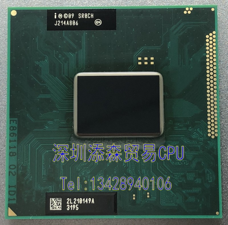 I5 2540M SR044 2430M 2450M SR0CH 2520M 2410M 正式版笔记本CPU - 图0