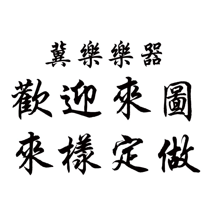 京韵大鼓东北大鼓梅花大鼓书专业红酸枝书板鼓板不满意包退换 - 图2