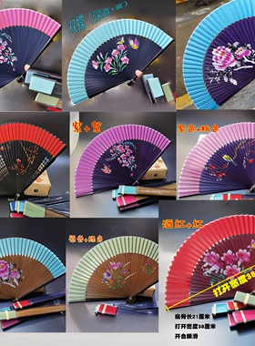 便携古风扇子旗袍舞蹈折扇好开合