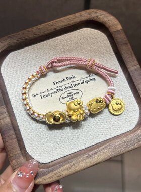 水贝足金999蝴蝶结hello kitty凯蒂猫转运珠黄金千万两KT猫手链女